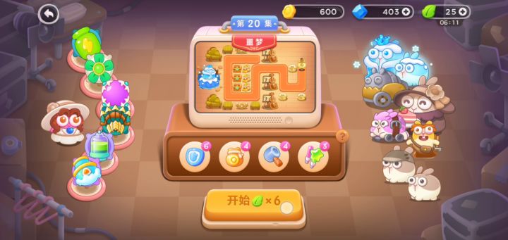 #单炮塔通关挑战 阿波尼克号第20关BOSS截图