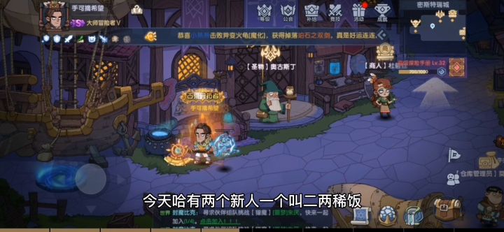古荒遗迹~不要回头~真男人就该站着撸截图