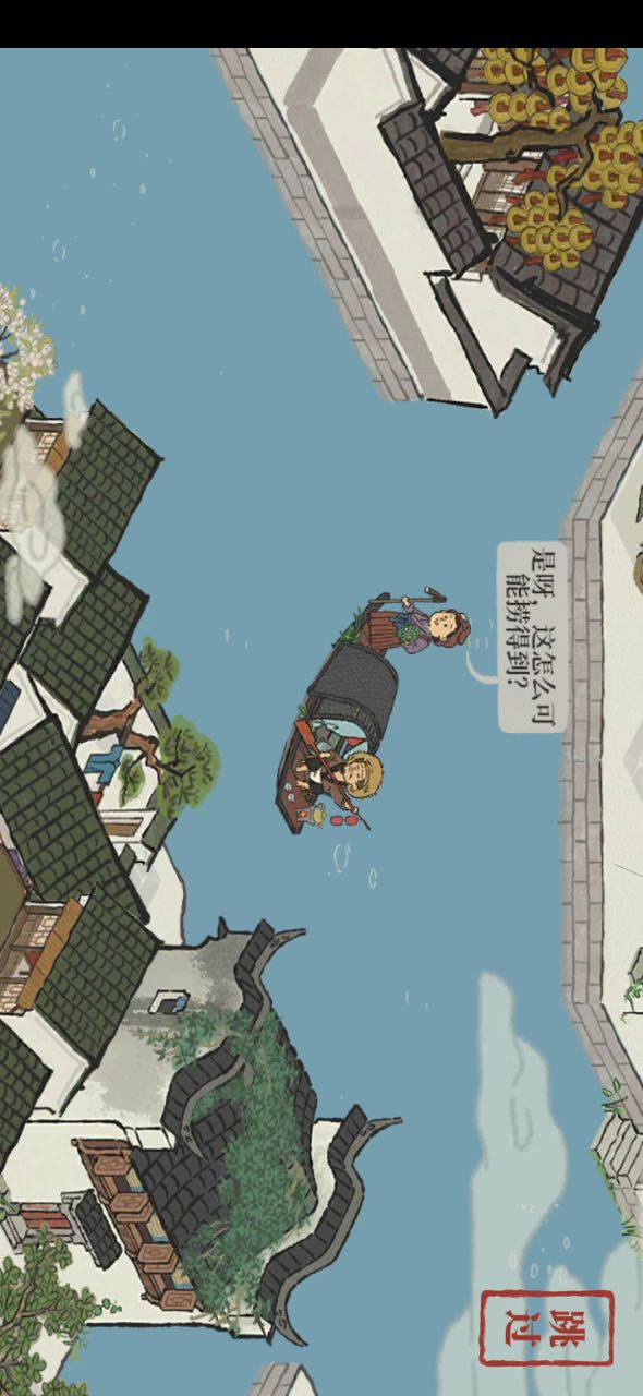 绍兴府夜游西湖啦截图