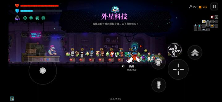 无限金币呦（不是Bug）截图