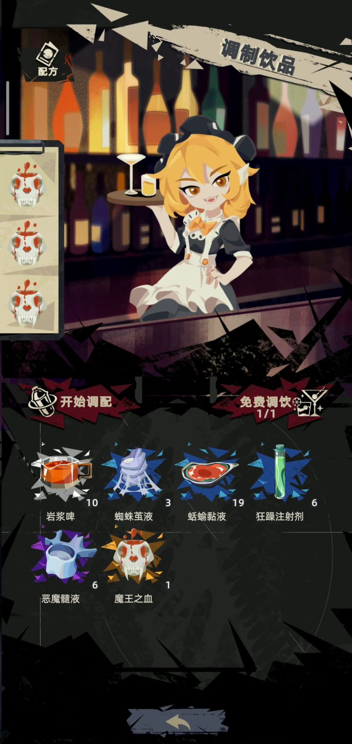 #新版本也要刷刷刷#截图