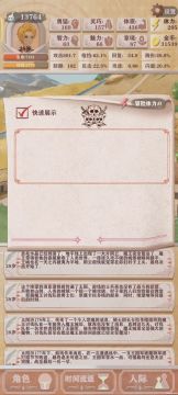 残9乱杀