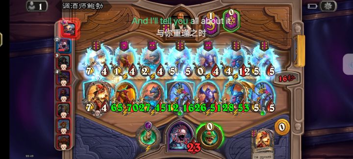 幸好对面舍不得铜须,然后我可以弄两个红衣吗截图