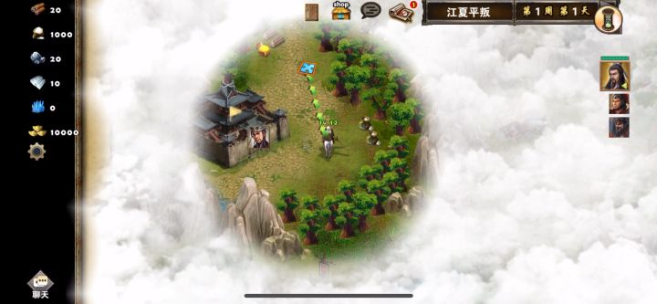 刘备张飞江夏平叛截图
