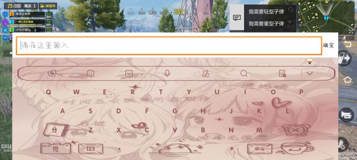 什么茍游戏bug真多截图