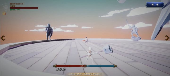 锤子vs哈维尔(无装)截图
