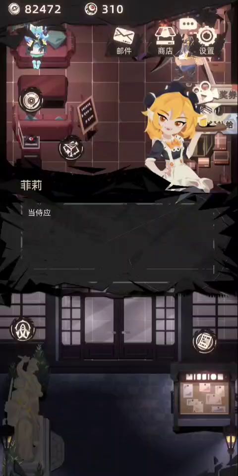 #新版本也要刷刷刷#截图