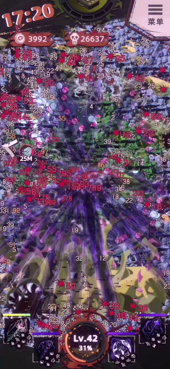 差点就死机了截图