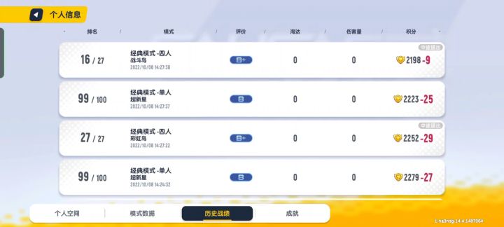 从钻石掉黄金我都快要笑死截图
