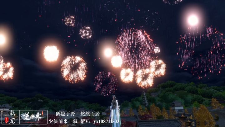 鹤居帮派收人截图