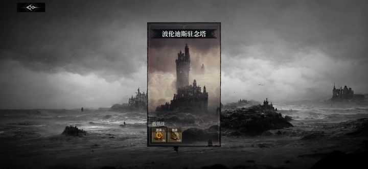 难以描述。。带一个1级一个26级列席打列席本。。截图