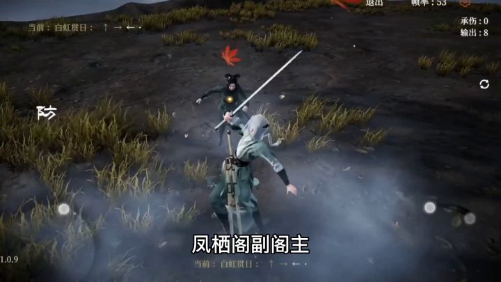 生而为人,何必兽行截图