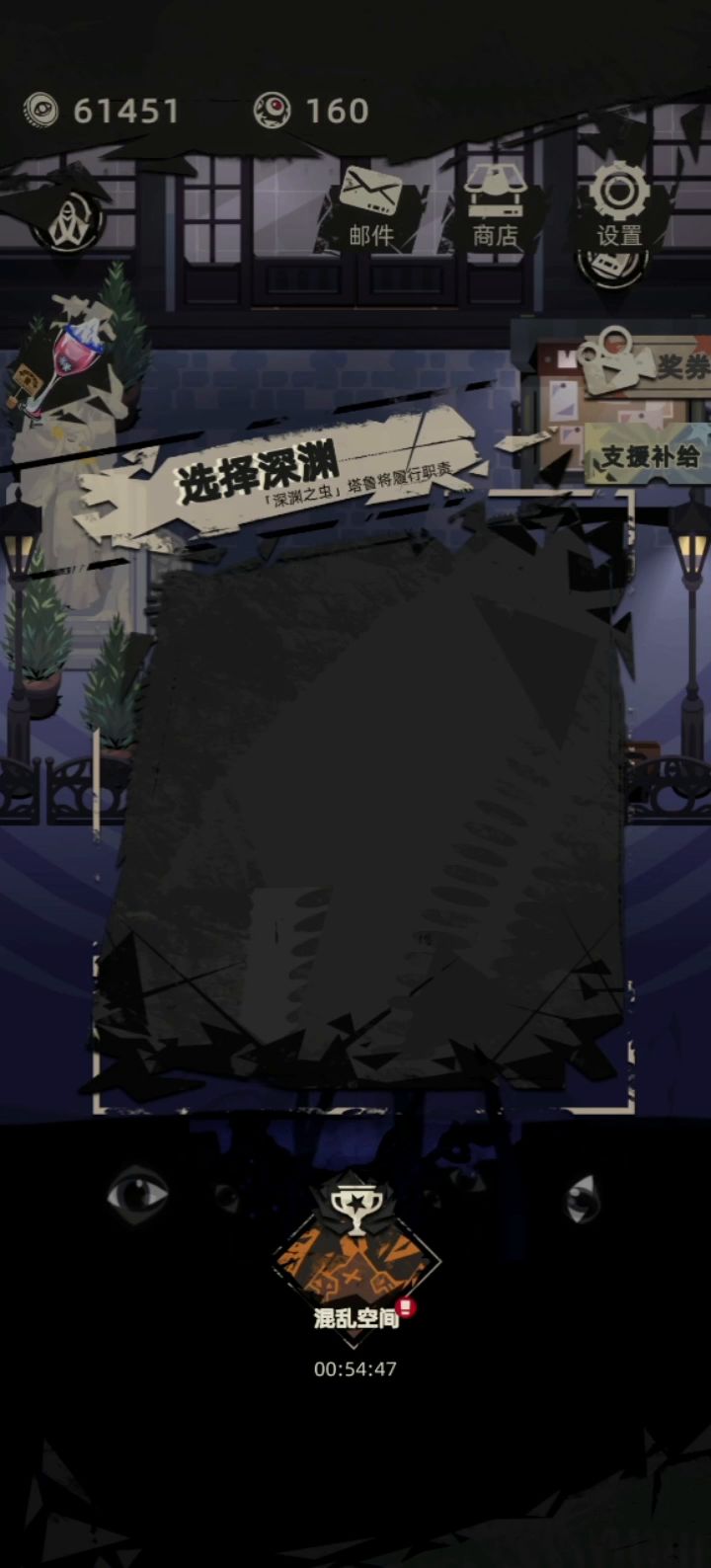新版本也要刷刷刷截图