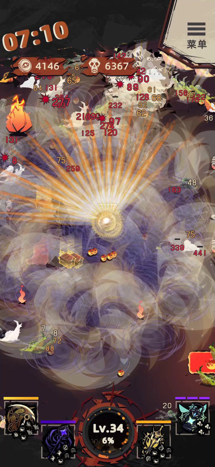 绿色的怪是什么鬼?截图