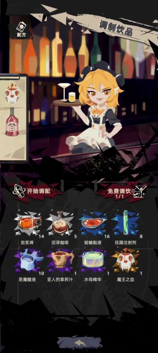 确实快乐截图