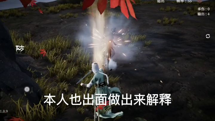 鬼肉就被怀疑开挂一事,自身回应截图