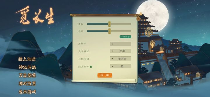 正版啥时候出啊，不然都跑去玩盗版了截图