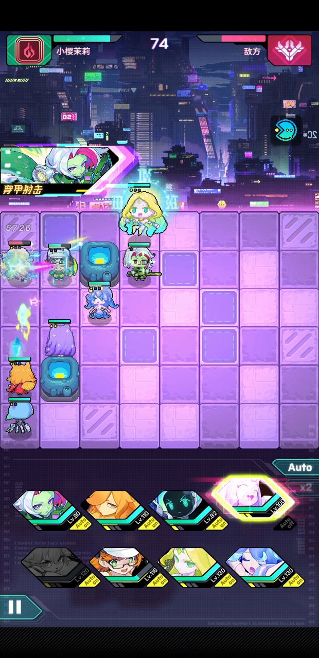 创造奇迹！跨25万战力13-22击破附站位配置截图