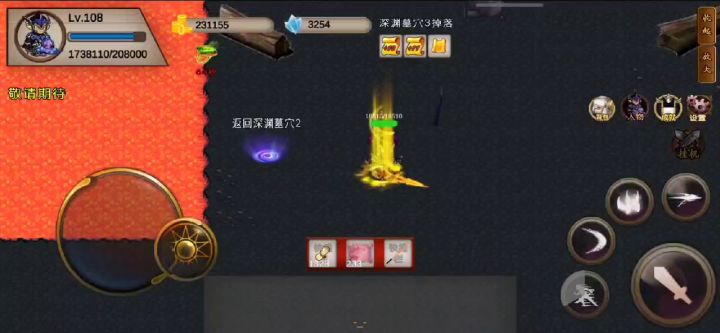 墓穴3隐藏-万恶之源截图