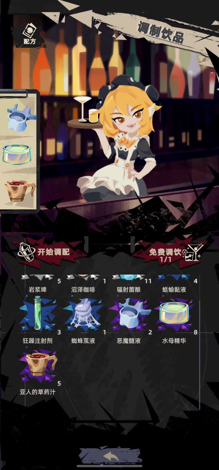 #新版本也要刷刷刷#截图