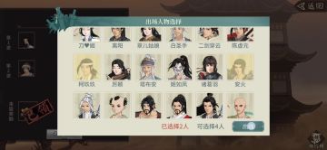 凝影侠踪（无敌攻略）