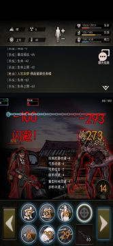 两套药的戏剧性胜利--猎杀弓“教学”