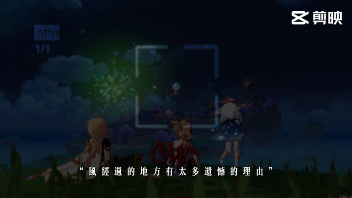 金色头发绷带裤,姐叫宵宫你记住截图