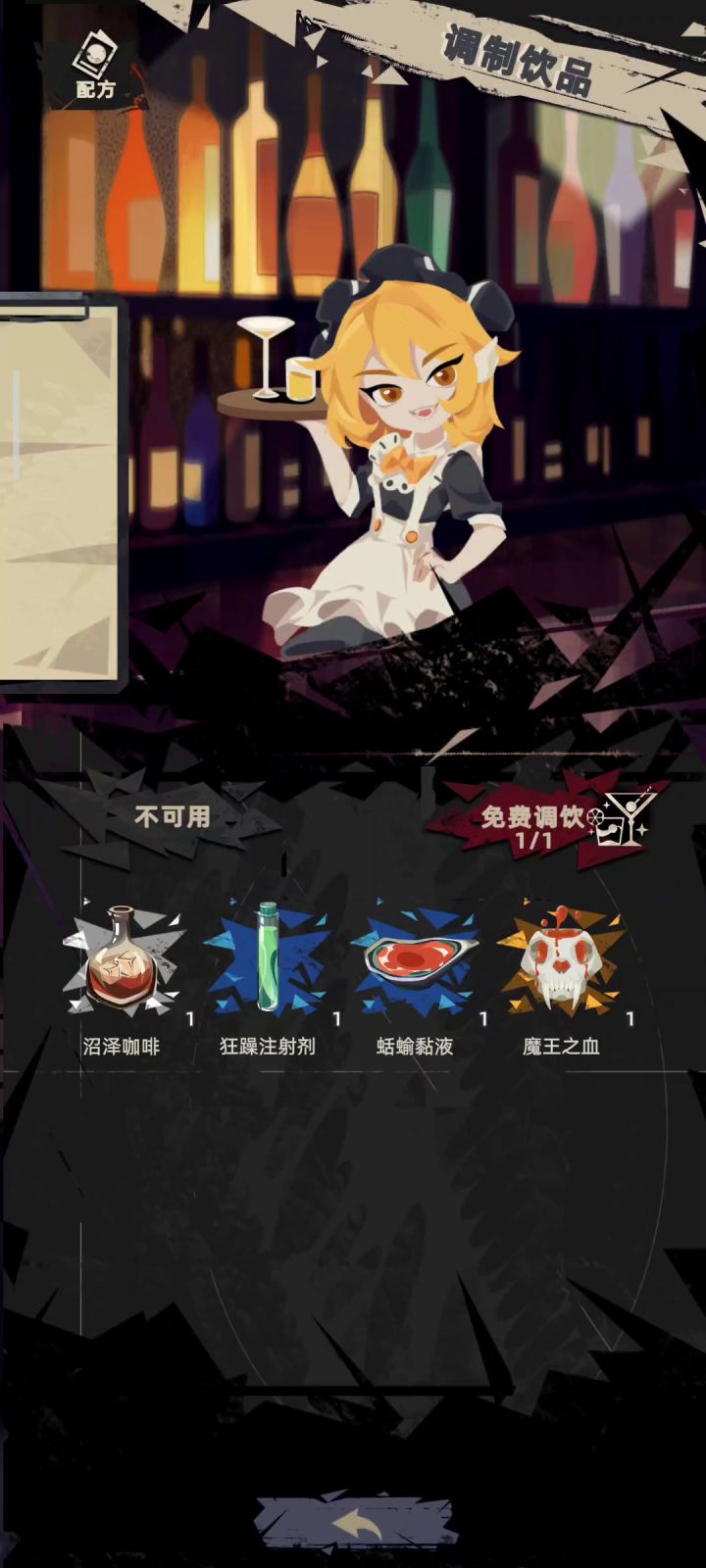 #新版本也要刷刷刷#截图