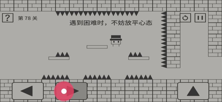帽子先生大冒险截图