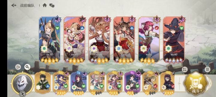 12元党自动山贼10截图