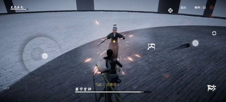 萌新无脑刀宗截图