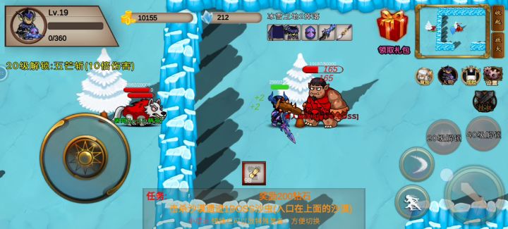 萌新不到二十级卡位无伤刷七十级boss爆七十级橙装截图