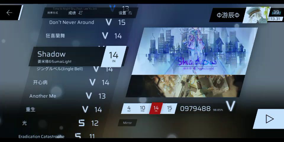 video-3029361