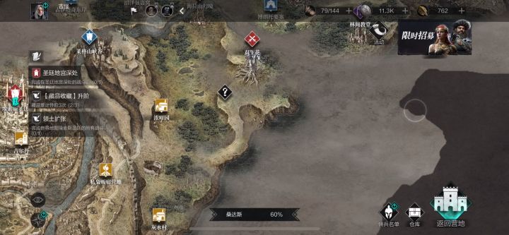 一个上班党的进度,总共氪了两个月卡一张通行证截图