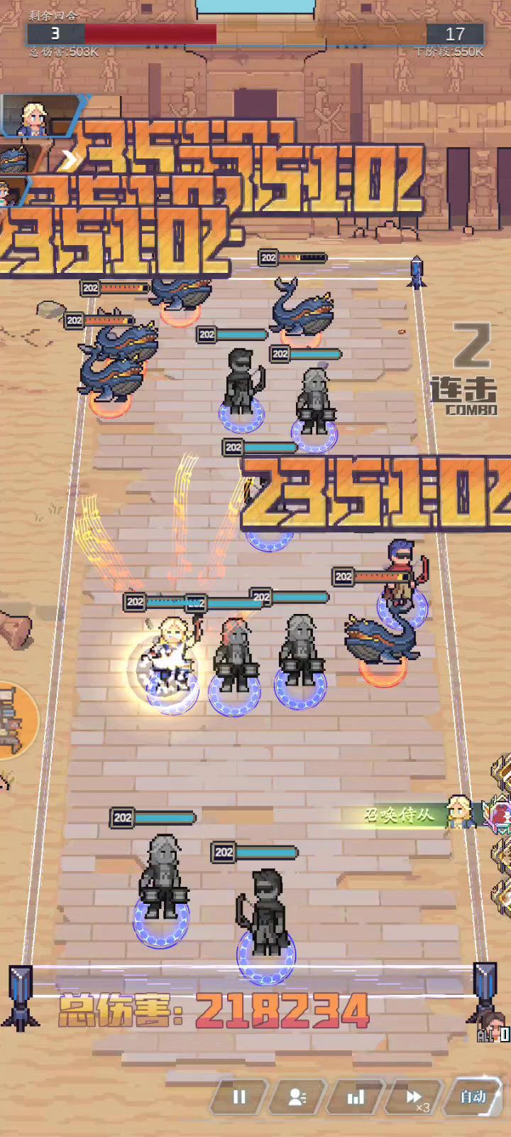 【方舟攻略】 极限伤害之平民初级进阶截图