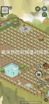 一个正经的修行人