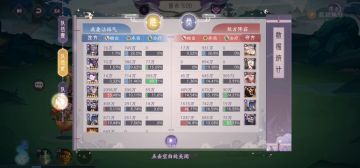 分享个坦度不错的阵容