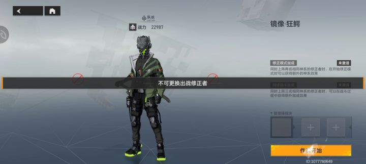 活动鳄鱼为什么这么爽截图