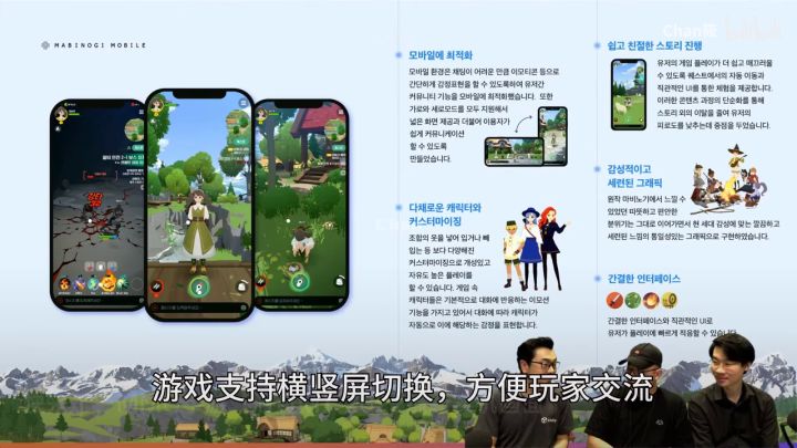 快来了,MMO手游【洛奇M】2022最新实机画面截图