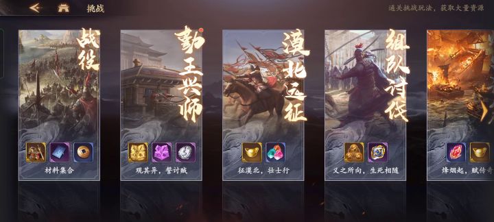 2分党.寻宝74.主线86.漠北1300截图