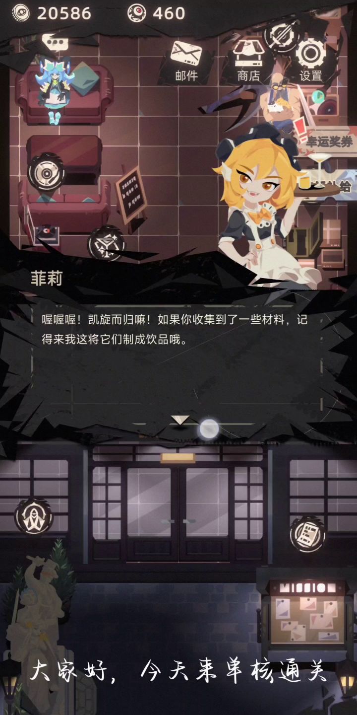 小莎拉无重塑单核杀穿梦魇地狱攻略#新版本也要刷刷刷#截图