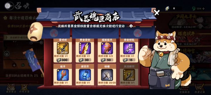 为了百级，反正也丑截图