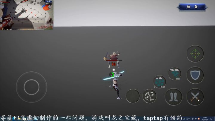 新版武器特效修改 1截图