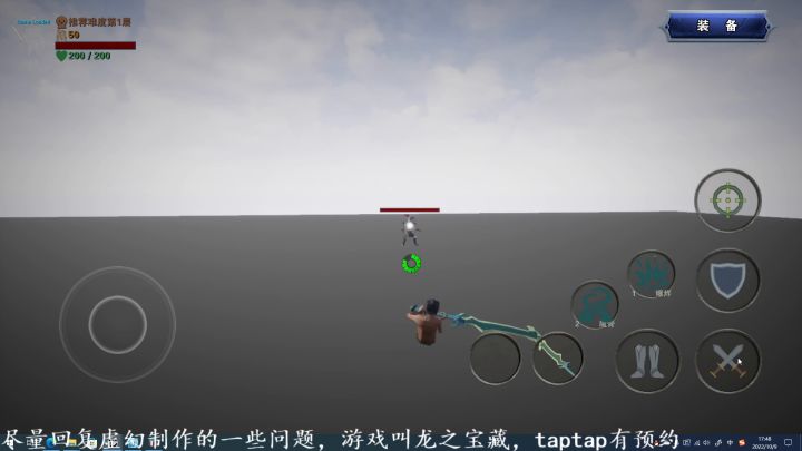 新版武器特效修改 2截图