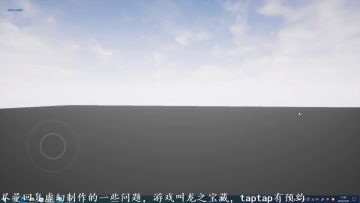 新版武器特效修改 4