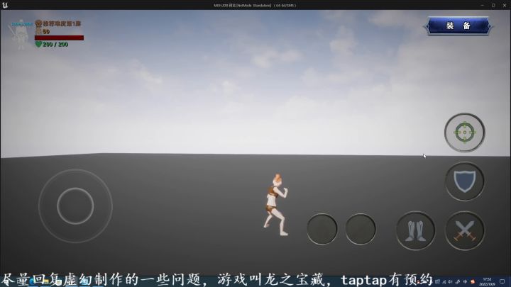 新版武器特效修改 5截图