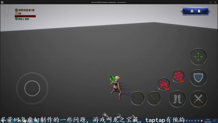 新版武器特效修改 7截图