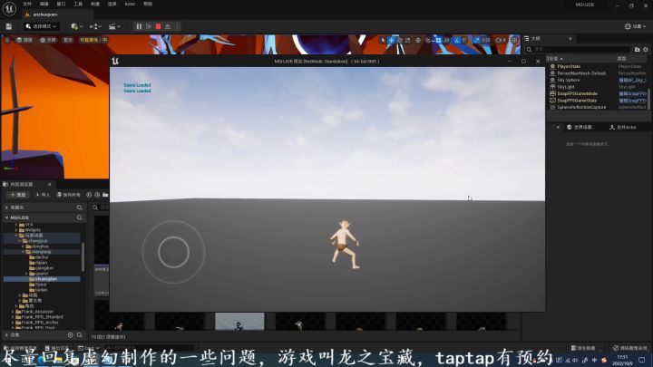 新版武器特效修改 8截图