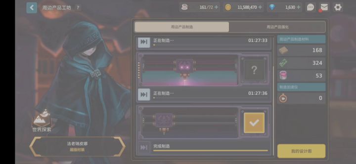这是非。三彩没超皮截图