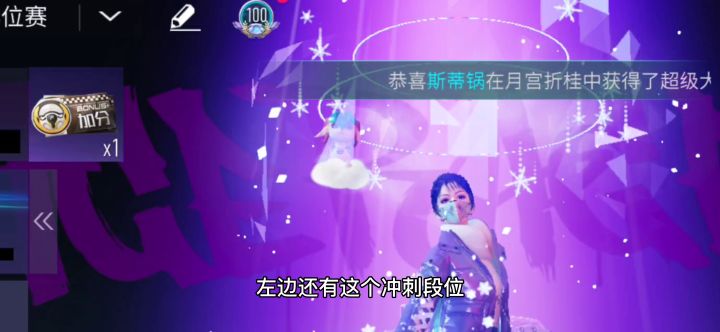 盘点王牌竞速那些负面优化截图